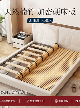 天然楠竹加密床板排骨架铺板护腰护脊硬板榻榻米垫片软床变硬神器