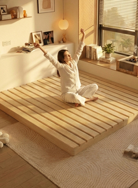 榻榻米落地床透气防潮排骨架实木床架出租屋日式矮床小户型地台床