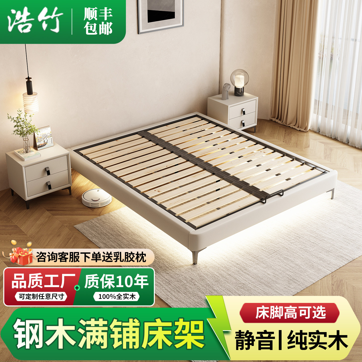 全实木无床头床主卧榻榻米床小户型齐边钢木床无靠背床可定制尺寸