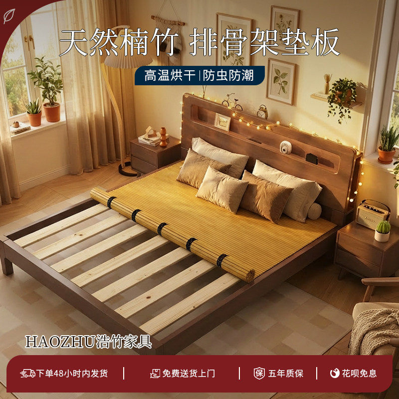 天然楠竹床板排骨架垫板折叠凉席加硬环保床板铺板排骨架加密神器