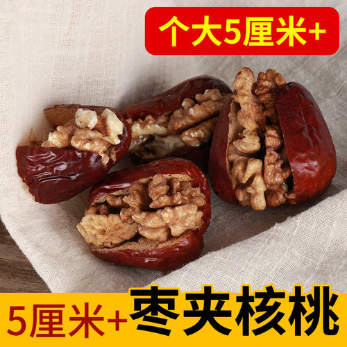夹心500g山西特产干果壶瓶枣