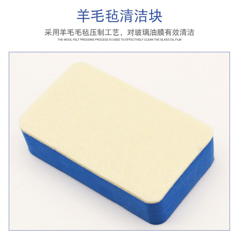 玻璃油膜清洗擦汽車鍍晶拋光