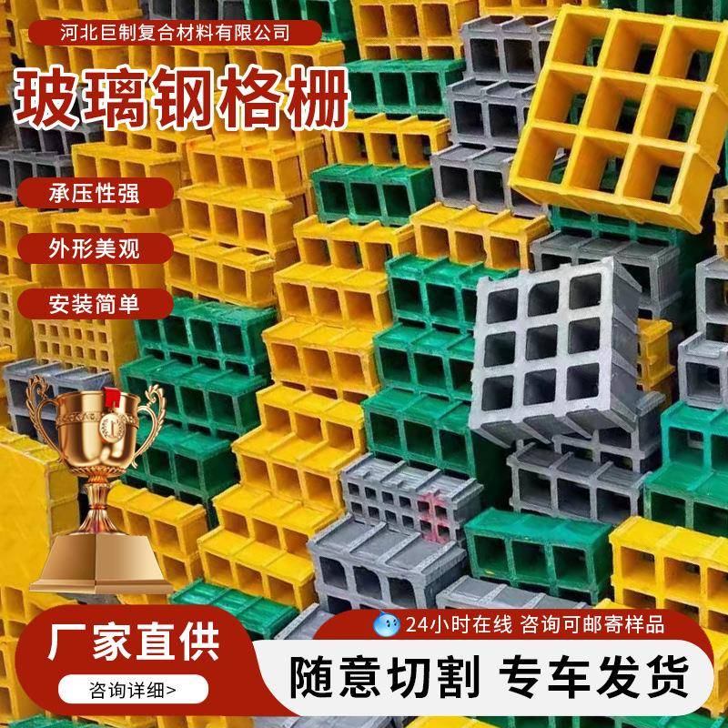 玻璃钢树篦子市政园林光伏走道网格板厂家地沟排水玻璃钢格栅板