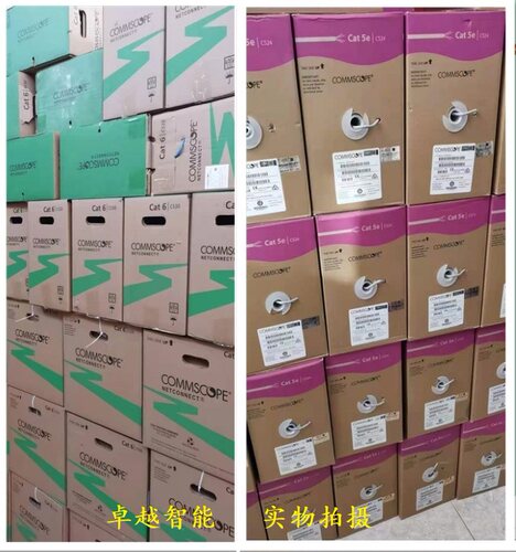 原装安普amp康普cs24超五类六类监控双绞网线UTP非屏蔽1427071-6