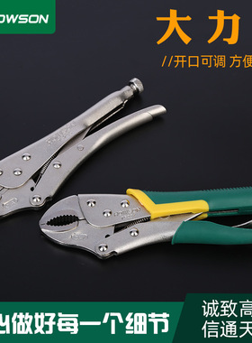 C型钳多功能万用大力钳万能钳子压力钳子手动夹钳固定工具大力钳