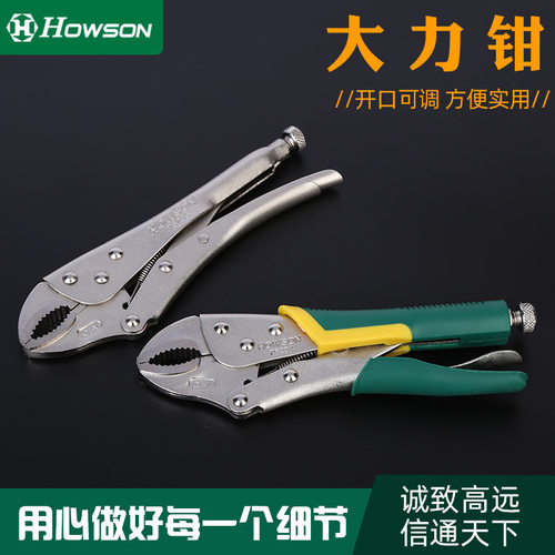 C型钳多功能万用大力钳万能钳子压力钳子手动夹钳固定工具大力钳