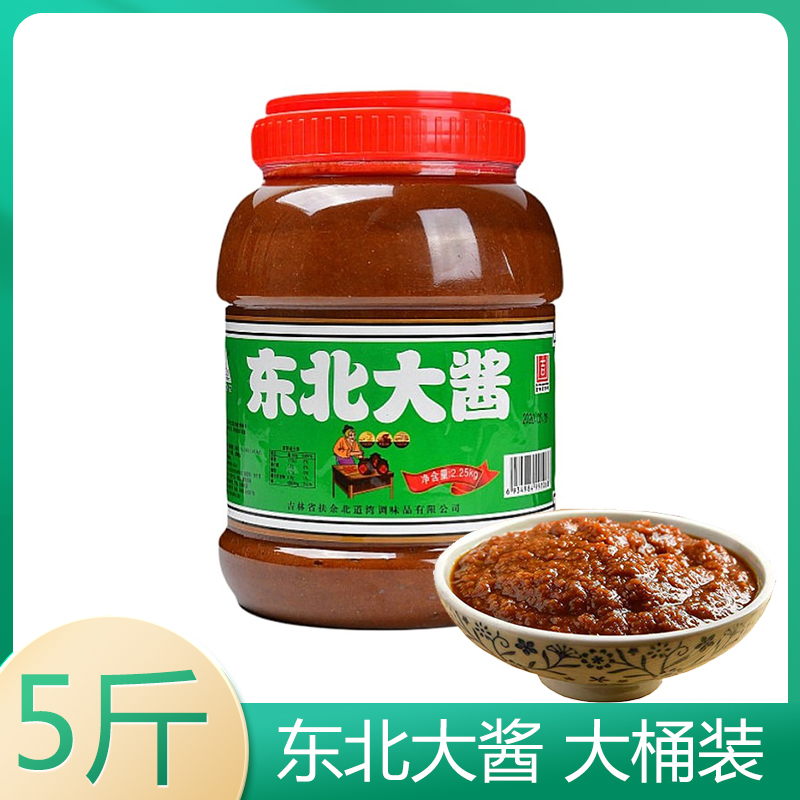 北道弯东北大酱家用5斤大桶装