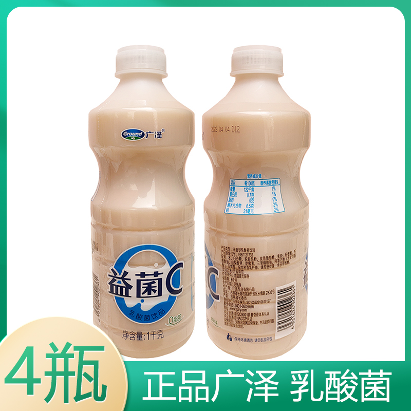 广泽乳酸菌饮品大瓶整箱家庭装0脂肪发酵乳含乳饮料1000g瓶装家庭