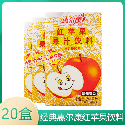 惠尔康红苹果汁248ml/盒装饮料