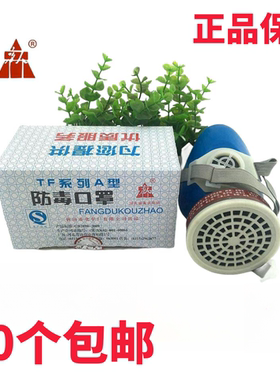 唐人单罐防毒面具防毒口罩防异味防甲醛硅胶口罩可更换活性炭