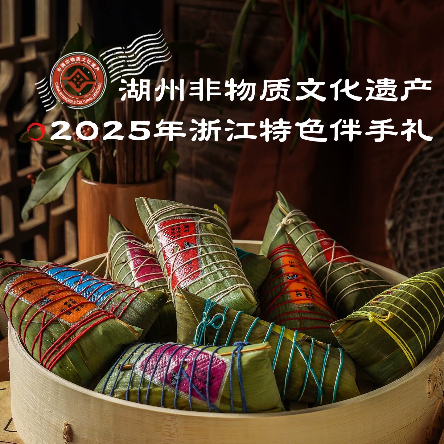 湖州国芳粽子鲜肉粽子双蛋黄粽子红豆粽子国芳粽子顺丰冷链粽子