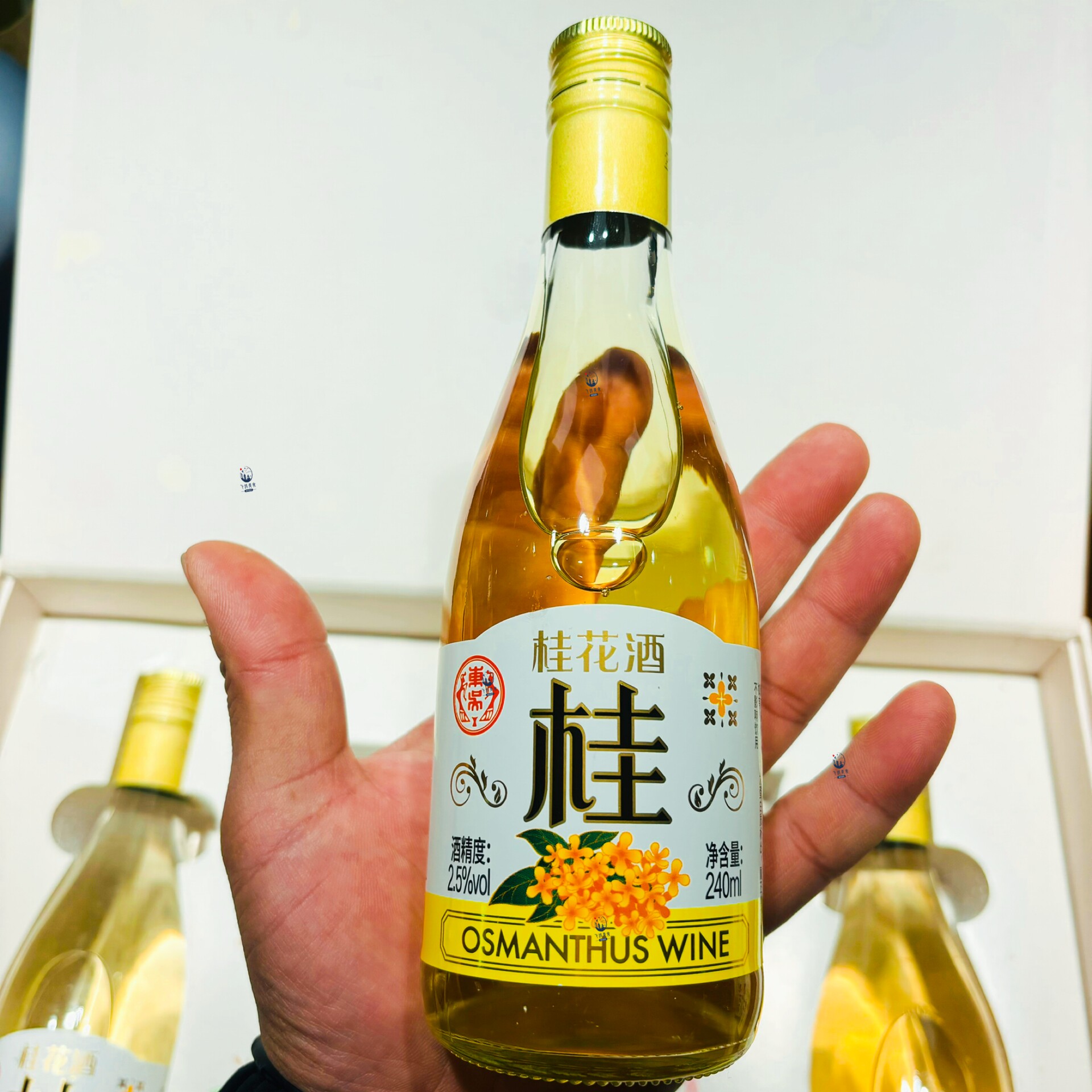 微醺西柚酒果酒青梅酒苏州桂花酒女士低度酒冬酿酒气泡酒团建酒