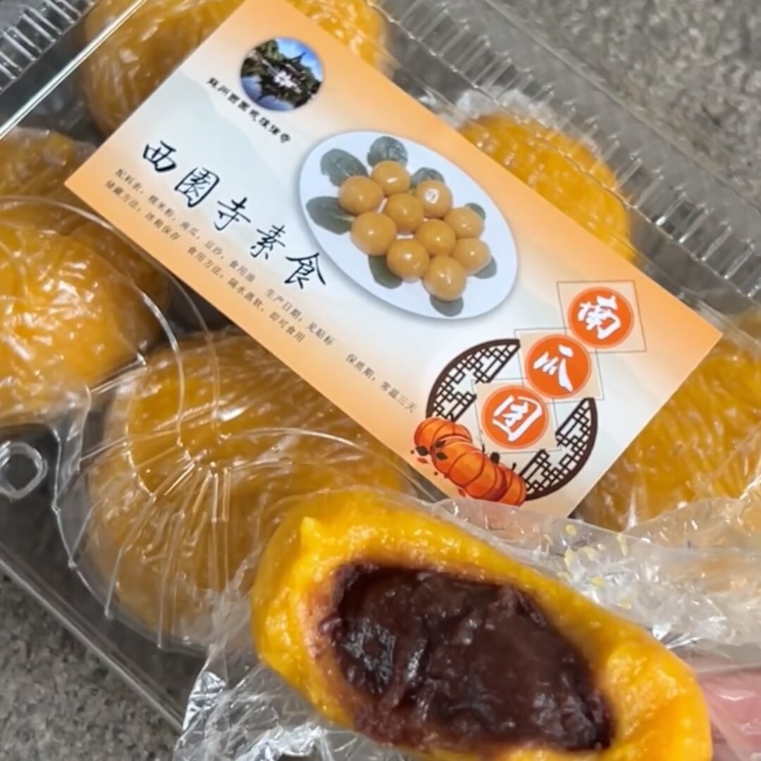 苏州特色西园寺素包子香菇青菜包豆沙包子现做新鲜包子西园寺豆沙