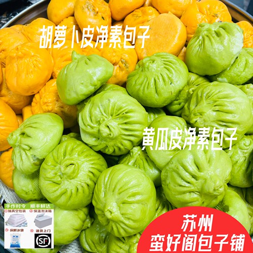 苏州名气蛮好阁包子铺手工大包子