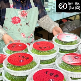 苏州文魁斋青团时令手作传统小吃豆沙青团子蛋黄肉松青团春节美食
