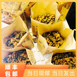 唛秆绳老街油赞子【葱香味】苏州无锡特色手工美食小麻花当日新鲜