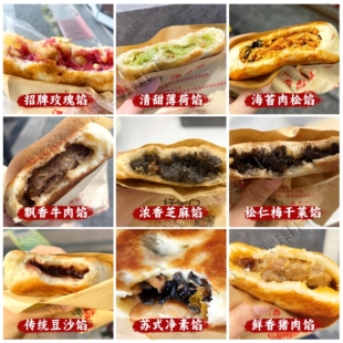 苏州许家门酒酿饼特色人气小吃薄荷玫瑰酒酿饼苏州特产点心茶点