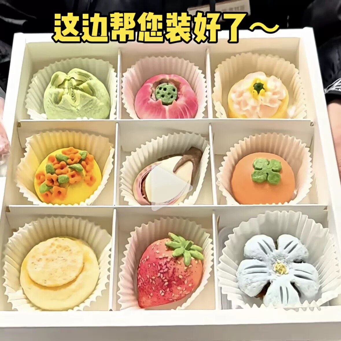 苏州程小棠茶食阁茶点糕点江南特色点心地方特色伴手礼精美糕点心