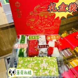 苏州特色黄天源糕团年糕八宝饭松糕米糕糯叽叽糕点桂花糕茶点江南
