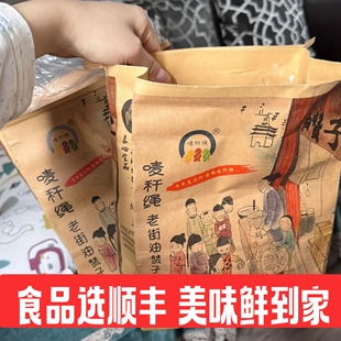 苏州特色麻花老街油赞子手工小麻花零食海苔芝酥脆麻花葱香麻花