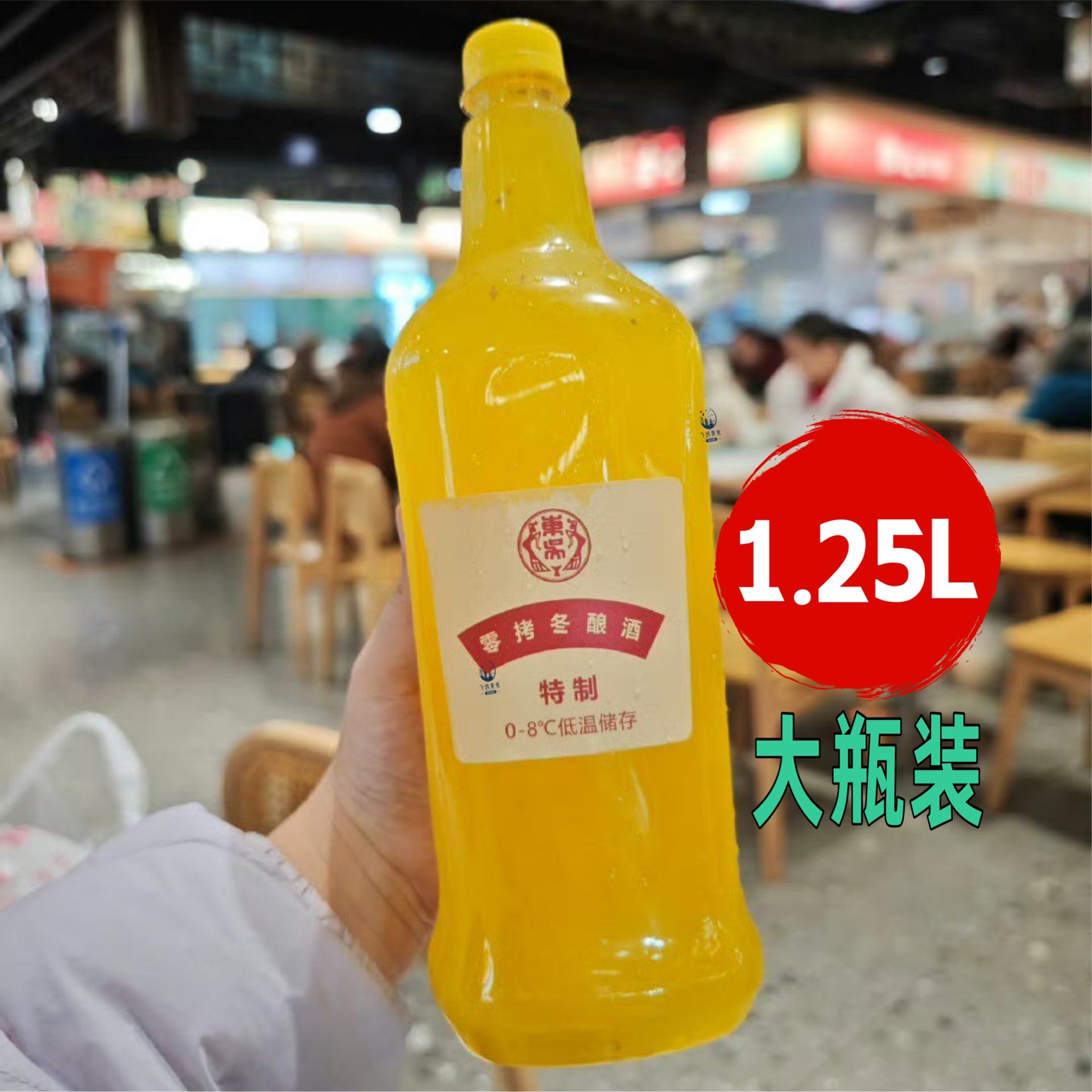 苏州东吴酒西柚果酒桂花酒米酒