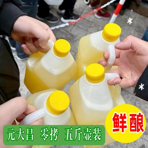 苏州元大昌桂花冬酿酒散装零拷