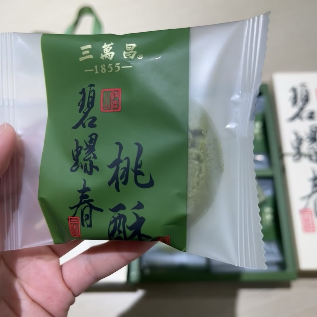 三万昌碧螺春核桃茶酥老字号零食小吃江南三万昌核桃酥碧螺春茶酥