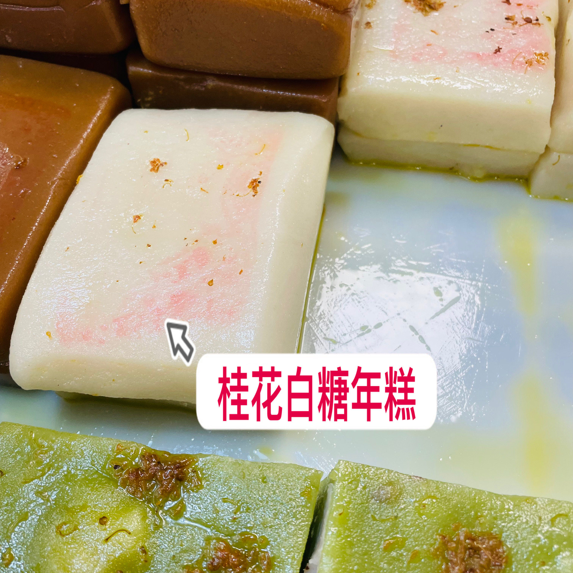 苏州特产万福兴糕点糕团猪油糕江南小吃美食桂花糕糯叽叽糕点零食