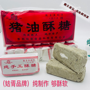 苏州特产黄天源糯米糕团桂花糕糯叽叽手工自制糕点茶点小吃酥糖