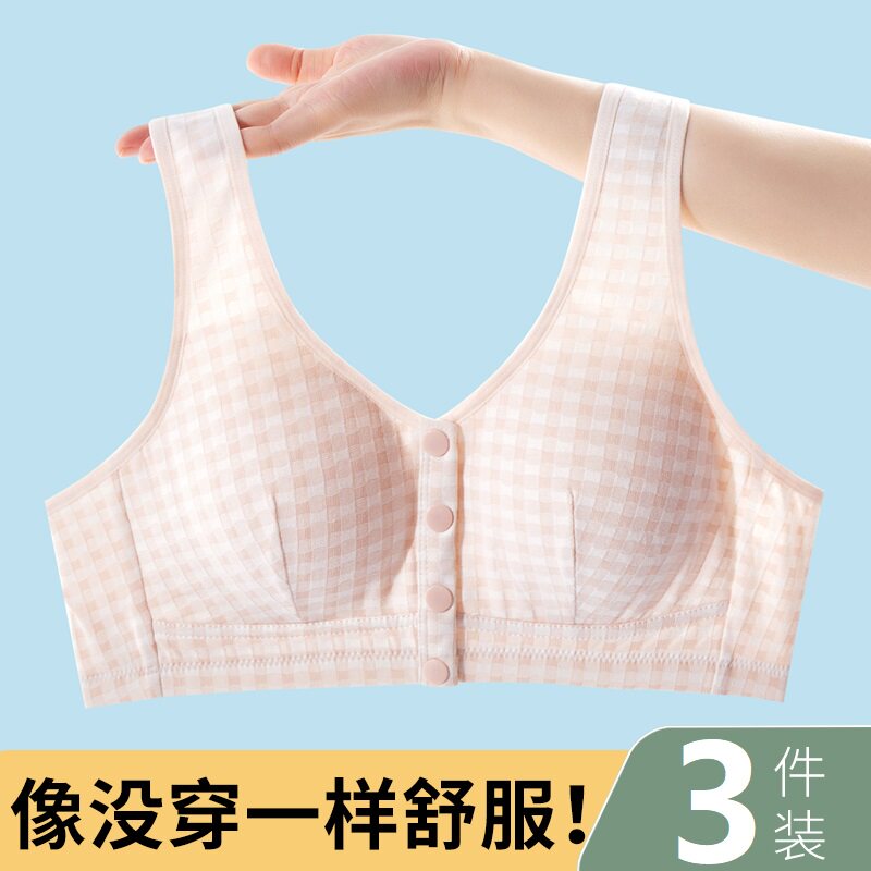 老人纯棉前扣内衣大码背心中老年人妈妈文胸无钢圈专用乳运动胸罩