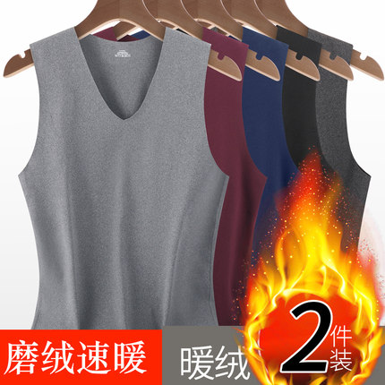 德绒无痕保暖背心男士秋冬内穿加绒加厚无袖打底衫坎肩马甲