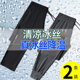 子直筒速干休闲运动束脚健身跑步长裤 冰丝裤 男 薄款 空调裤 男士 夏季