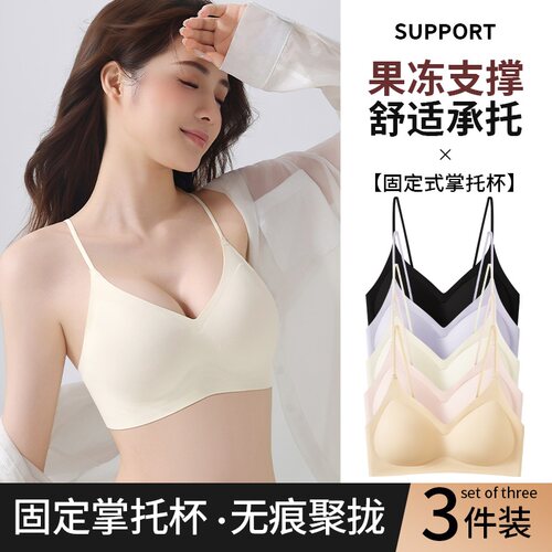 无钢圈内衣背扣式不跑杯无痕文胸
