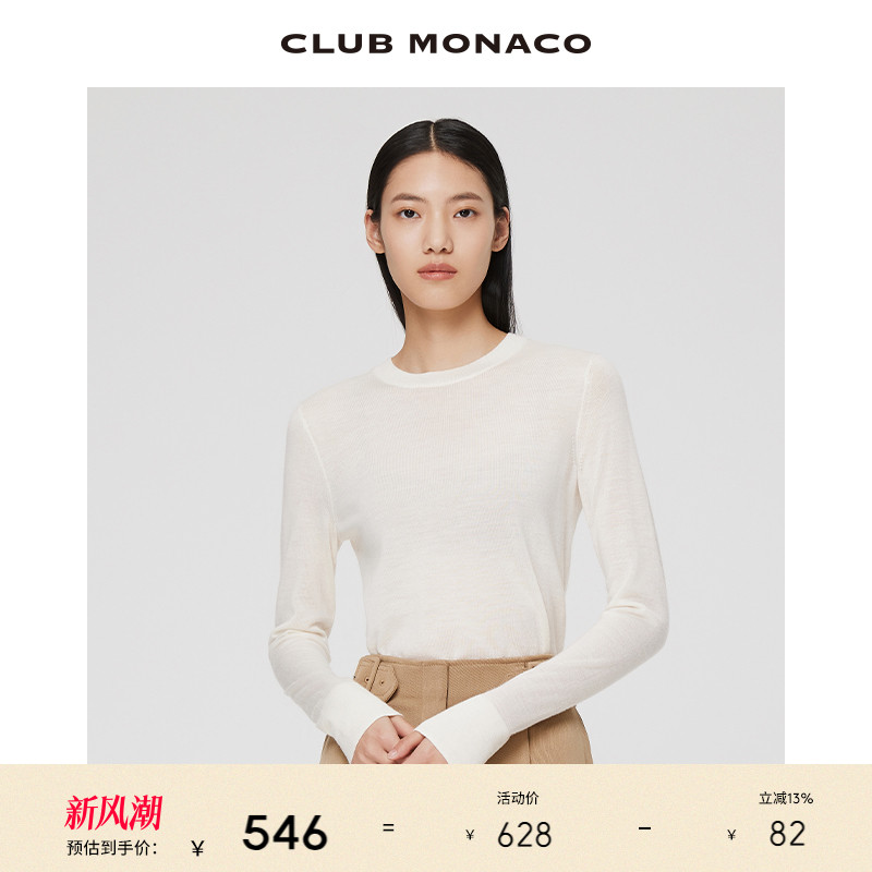 早秋羊毛上衣CLUBMONACO套头衫