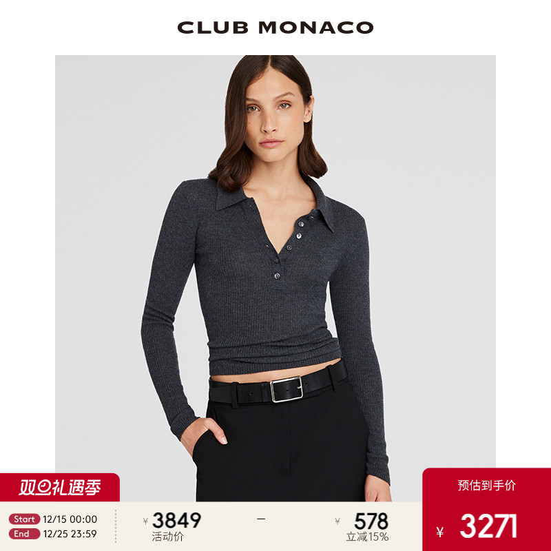 【100%山羊绒】CLUB MONACO女装质感通勤POLO针织衫毛衣