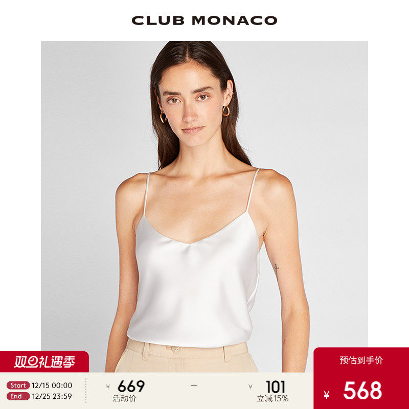 经典KORA气质V领吊带背心