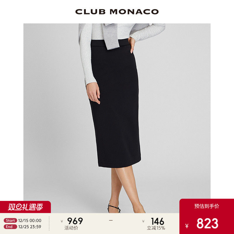 早春长裙CLUBMONACO通勤