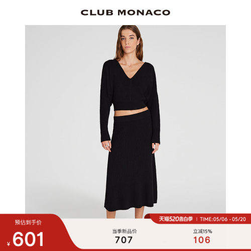 CLUB MONACO羊毛混纺女装坑条显瘦优雅法式针织鱼尾半身裙