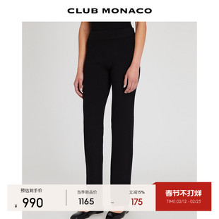 CLUB MONACO女士羊毛混纺通勤竖线罗纹肌理直筒百搭微喇休闲裤