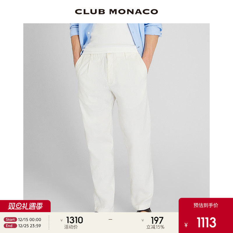 一粒扣简约通勤风休闲长裤