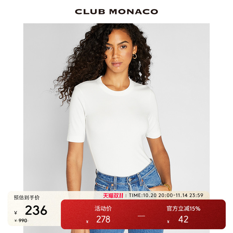 clubmonaco女装修身T恤