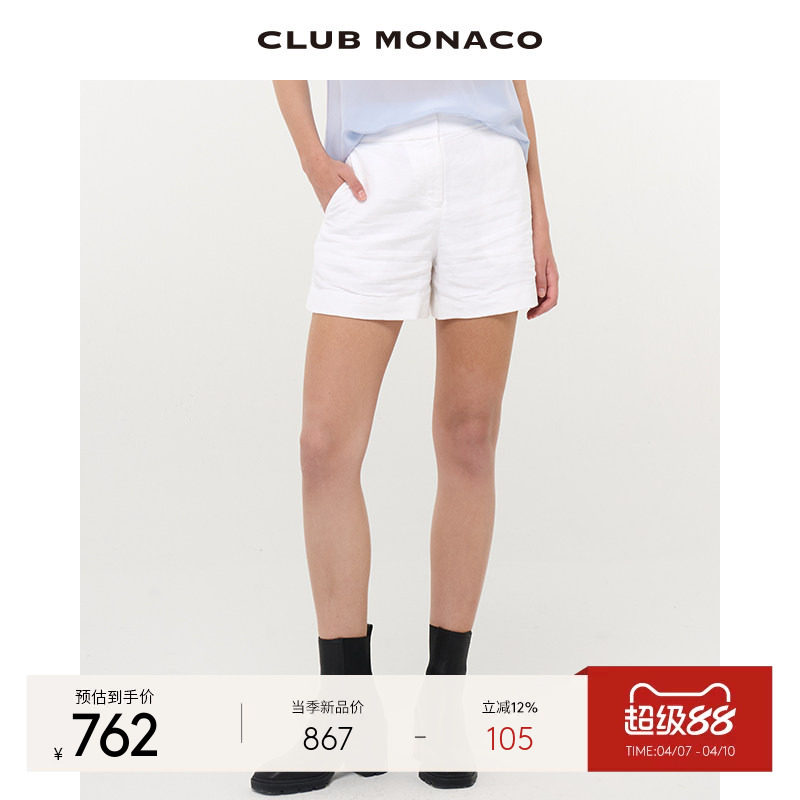 CLUB MONACO女装透气亚麻混纺休闲简约阔腿短裤
