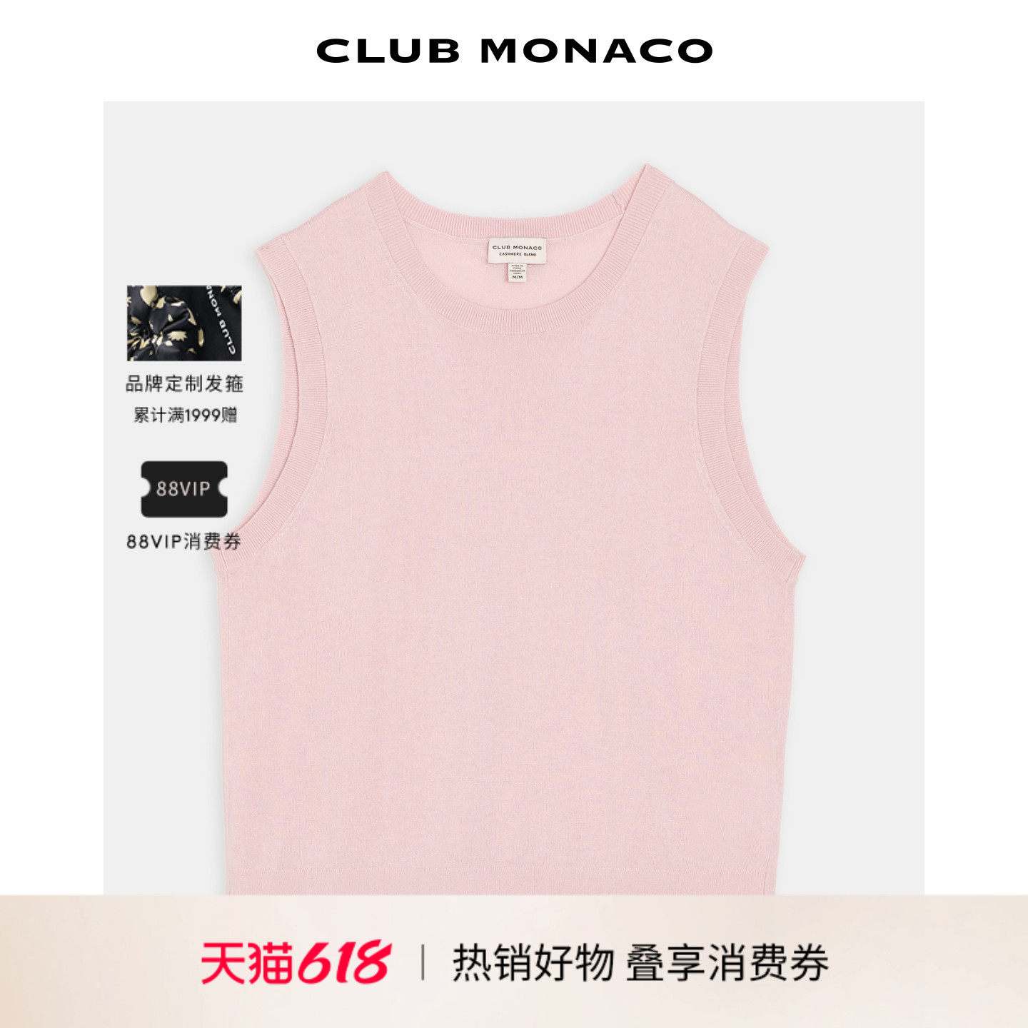 CLUB MONACO女士简约圆领含桑蚕丝含山羊绒针织经典无袖背心