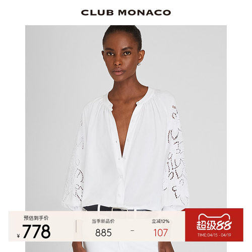 法式镂空刺绣泡泡袖衬衫