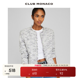 优雅小香风温柔紫粗花呢外套半裙套装 CLUB MONACO女装