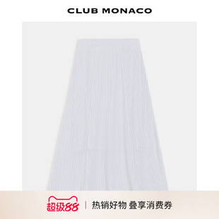 CLUB MONACO女士竖条纹针织高腰优雅气质慵懒长款A字半身裙