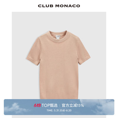 简约短袖打底T恤CLUBMONACO