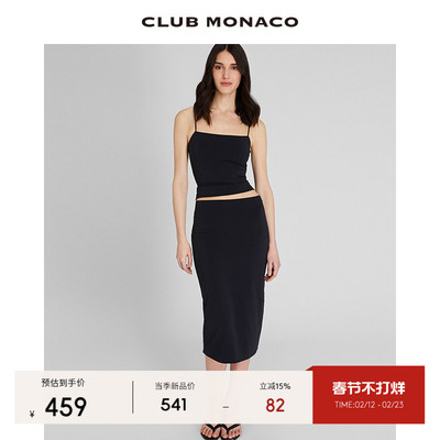 CLUB MONACO女装弹力显瘦黑色通勤气质包臀半身裙