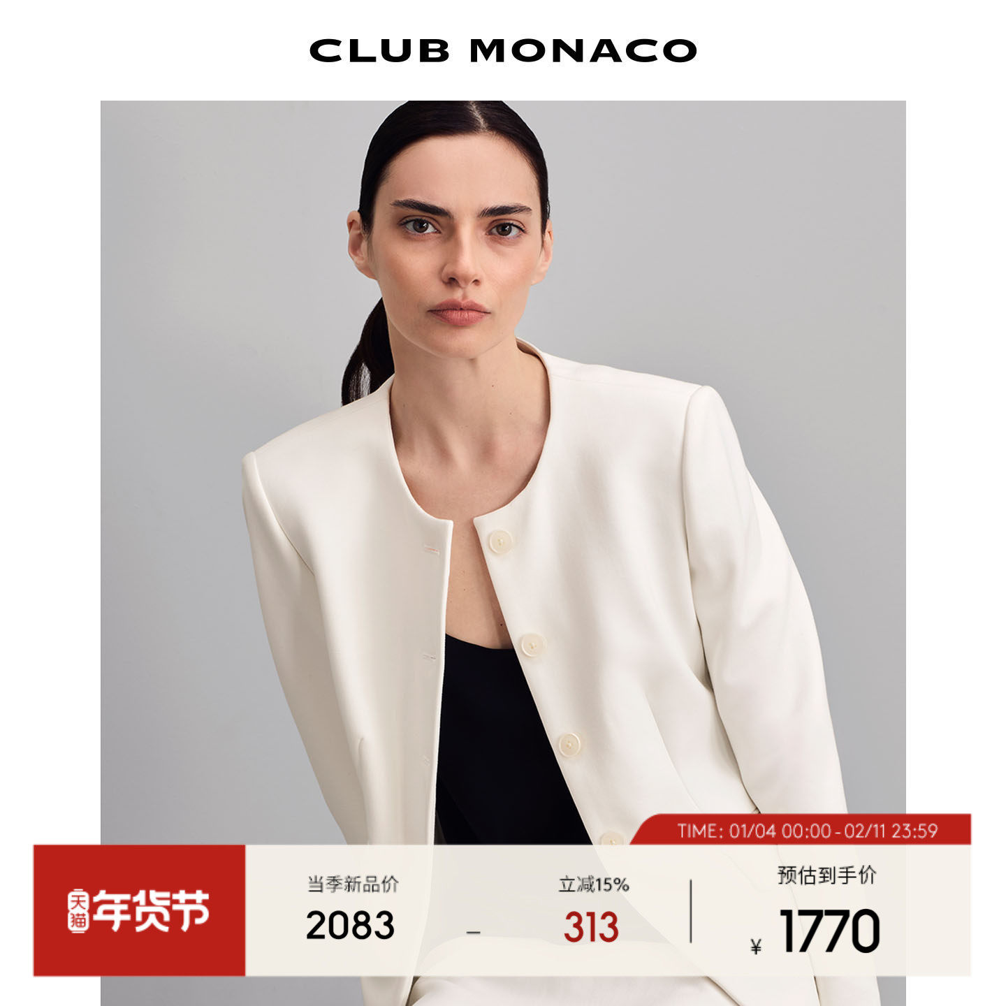 CLUB MONACO女装职场气质通勤百搭设计款圆领西装外套