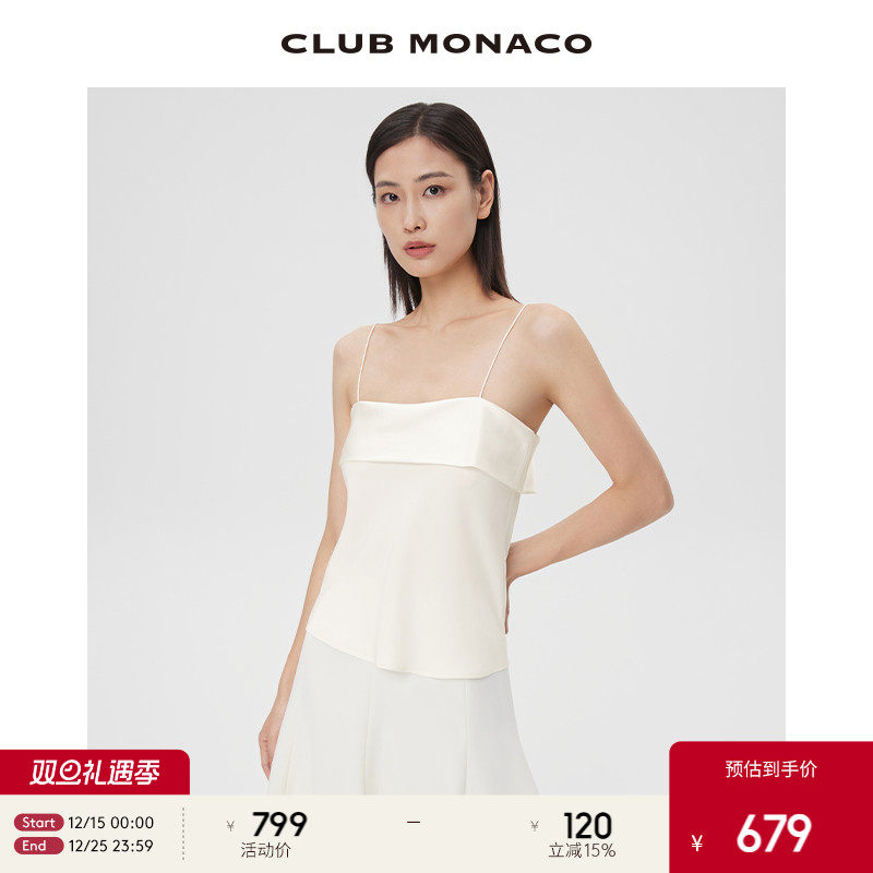 【100%桑蚕丝】CLUB MONACO女装双层抹胸优雅吊带背心
